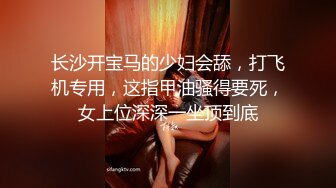 ❤️√小情侣出租打炮清纯女友苦苦哀求“不要拍”被操爽了以后怎么弄都行 完美露脸 