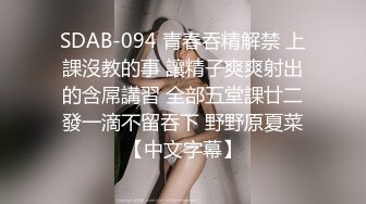 精东影业国产AV剧情新作JD039-爸爸谢谢你收养我 极品乱伦爆操白嫩漂亮乖女儿 高清720P原版首发