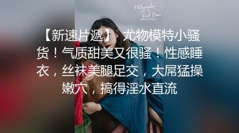 草前女友小粉逼