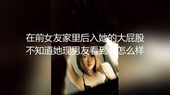 你们自己看是男是女