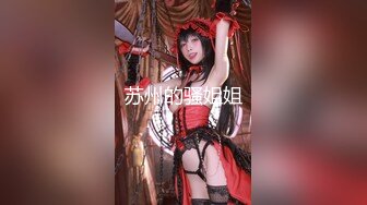 二月最新流出魔手外购极品厕拍高校女厕全景后拍（靓妹多多）