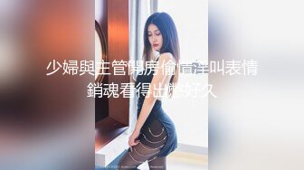 91制片厂 91CM-236《迷操亲姐姐》❤️下药熟女风情的亲姐姐