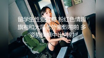 最新超人气爆乳貌美少女▌小桃酱▌性爱48式肏穴挑战