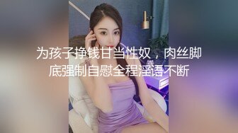 -网约骚女玩4P 1男3女 揉奶玩逼 轮草3女抽插 淫声荡语不断