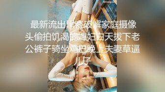 “大鸡巴插进来用力点”淫荡对话，推特大神【Bigfan13】爆肏极品巨乳反差女医生，肉丝开裆中出内射，欲仙欲死的呻吟，带入感极强