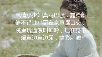 《安防新台未流版》真实欣赏数对男女开房造爱~小情侣PK出轨偸情~小青年爆操丰满大姐大叔连肏骚女3次上演人体悬浮式 (3)