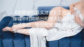 老婆光明正大带男人回家，跟老公视频裸聊被发现后还很开心，'我希望你做我的坏老公，老公 现在我给人口爆了‘ 牛逼！