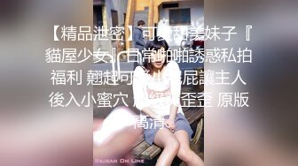 大奶黑丝美女吃鸡啪啪 上位骑乘全自动 后入冲刺内射 浓稠的精液直流而下