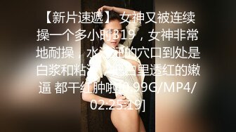 ❤️❤️Stripchat，潮吹女王【Peeggyfun】爆乳肥穴自慰，黑丝高跟鞋，跳蛋塞无毛骚穴，娇喘呻吟不断