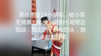 【全網推薦】【淫妻母狗】露出癖少婦淫妻『詩妍』露出擴陰器調教 清純的外表下隱藏著一顆騷動的心～55V原版高清 (18)