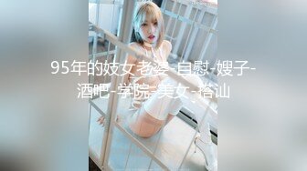 时尚精神小妹 纵情娇喘 探花巅峰已过无以为继