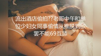 kcf9.com-【可妮酱】刚成年下海!3个小白虎~玩逼~女女操~找男的玩3P