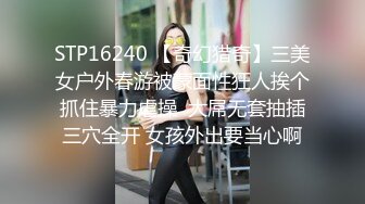 高颜值美少妇穿着透明丝布跳这舞若隐若现诱人!