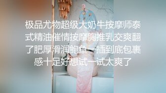 【极品女神降临】纹身猛男诚邀极品泰澳混血模特携两超靓闺蜜激情4P轮操 纹身帅哥轮操三凤凰姐妹花 高清源码录制