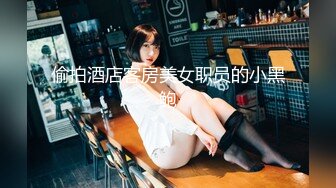 推特极品福利姬，可甜可盐女神【小仙云】最新10月新番长视频定制，裸舞，道具紫薇，迷幻电鼓升职记 (1)