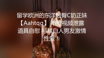   鸭哥寻欢深夜极品高端外围，齐逼牛仔短裤修长美腿，花臂纹身拨开内裤舔逼，翘屁股扣穴特写猛操屁股