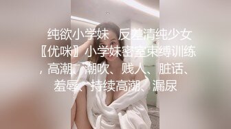 SPA女子养生馆骚逼女顾客玩起了3P，