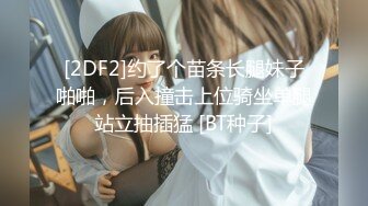 ❤️高价OF订购，秀人巨乳身材傲人中日混血内地顶级平面模特【林美蕙子】私拍视图合集，肛塞露脸道具紫薇闺蜜百合