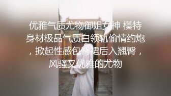 《硬核精品重磅》万人求购P站可盐可甜电臀博主PAPAXMAMA私拍第二弹各种啪啪激战超强视觉冲击力