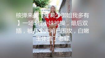 一龙战多凤！三位御姐暴力深喉 骑乘位啪啪【学妹36E】各种体位 啪啪大秀！【23v】  (8)