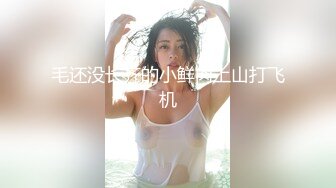 风月海棠第4部95年肤白貌美的前凸后翘小蛮腰女仆小汤唯看的让人血脉膨胀