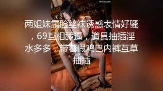  外围美女问猛男鸡巴有没有电视遥控器大 最后被操的中途要走