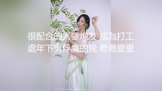 短发无毛白虎逼渣女小少妇，酒店约战钢珠大鸡巴，全程露脸口交让小哥舔逼，穿上性感的黑丝诱惑，无套爆草