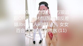 kcf9.com-OF浪漫主义上海留学生身材娇小翘臀媚洋女【asya】最后停更订阅私拍流出，恋上大肉棒各种唯美性爱1