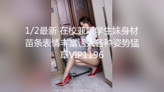 【新片速遞】  超SEX伪娘❤️-CD腿精一涵-❤️ 居然涩了， 而且还很多，太羞羞啦。高空丝袜着装，好羞耻~~ 