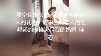 帝都极品身材嫩模瑶瑶好友美女NEKO重磅作品 魔鬼身材被大汉搞到潮喷 (3)