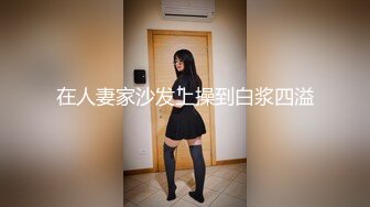 前女友背着男朋友撅起屁股被我操