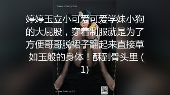 国产CD系列性感高挑的台湾伪娘Anna迷人死库水裆部开洞 椅上花式被操给直男口爆