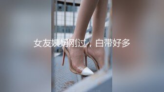 ❤️❤️清纯邻家妹妹，苗条身材马甲线，穿上丝袜高跟鞋操逼，按着脑袋插嘴，主动骑乘位，后入操的大喊