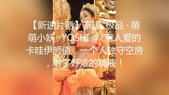 【新片速遞】 《重磅㊙️核弹☛精品》宗师级玩家SM界塔尖反差婊女奴【张婉依】地狱式重度调教乳头穿钉、抽逼、电击各种整活