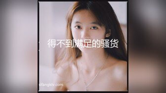 会所体验按摩推油！太刺激了骚女被狂操！全程淫叫！