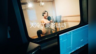 【新片速遞 】外围女探花鬼脚七 -❤️ 约了个因整容欠钱而下海的在校大学生，气质温婉可人