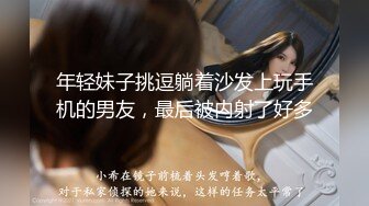 糖心出品超人气极品颜值小江疏影▌多乙▌全能家政女仆 开档黑丝翘臀露鲍 足交磨棒主人爆插嫩穴释放兽欲