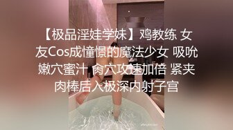 对穿着开档黑丝的极品御姐无法抵挡，揉捏肉体亲吻