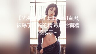 【新速片遞】游乐场女厕全景偷拍多位美女的极品小嫩鲍