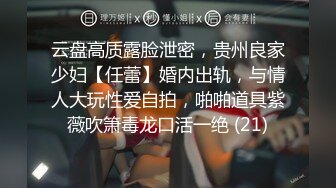 无水印10/10 新婚几天老公就出门打工了娇妻寂寞难耐勾引我肉棒插入VIP1196