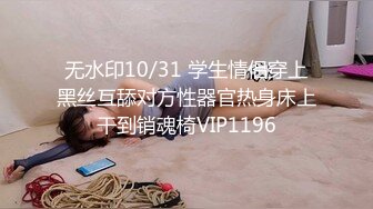 8/15最新 小姐姐销售兼职外围换上黑丝白衬衫娇喘淫叫非常真实VIP1196