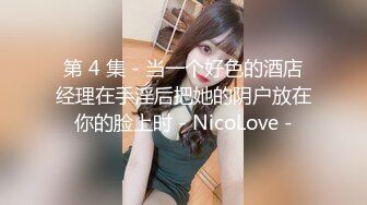 116_(sex)20231016_好想要好想要啊