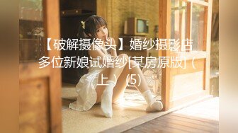 【MP4/HD】国庆档特辑伪装者代号91下▌莉娜▌美女特工堕入陷阱 劲爆翘乳肏穴逼供