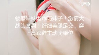 从辽宁省追到吉林省取精的熟女