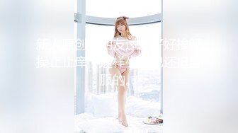 麻豆传媒BLX-0038精液上头的痴女-艾秋