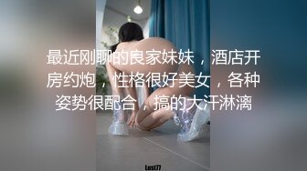 《巨乳痴女❤️爆乳肉便器》不伦人妻性爱沉迷约_炮实录