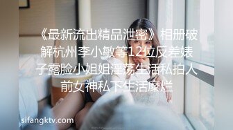 105_(sex)20230824_寂寞玫瑰