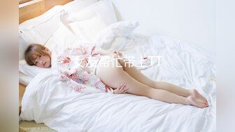 麻豆傳媒 兔子先生監制 TZ078-1 我的機器人女友 上篇