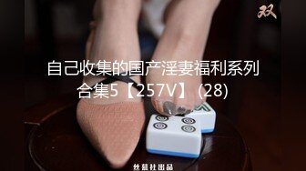 -软萌网红小仙VIP私拍之女仆尾巴 原版超清粉嫩逼逼