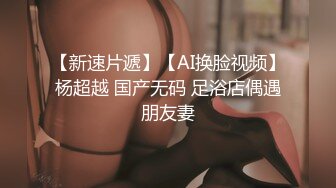 “宝贝别射在里面 要是怀孕了只能和老公离婚改嫁给你了”撕破女神瑜伽裤 爆操她的小骚逼